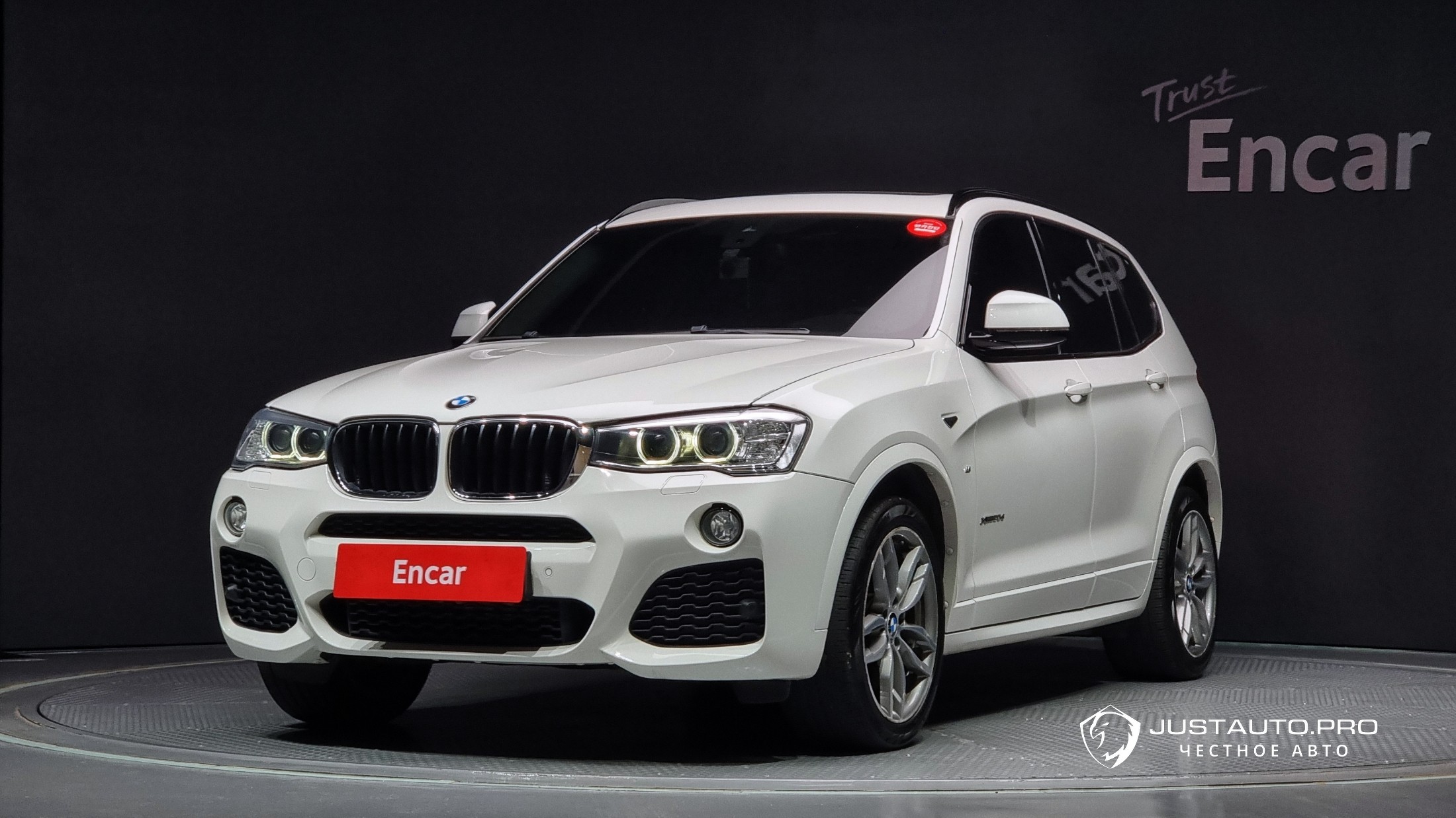 Автомобиль BMW X3
