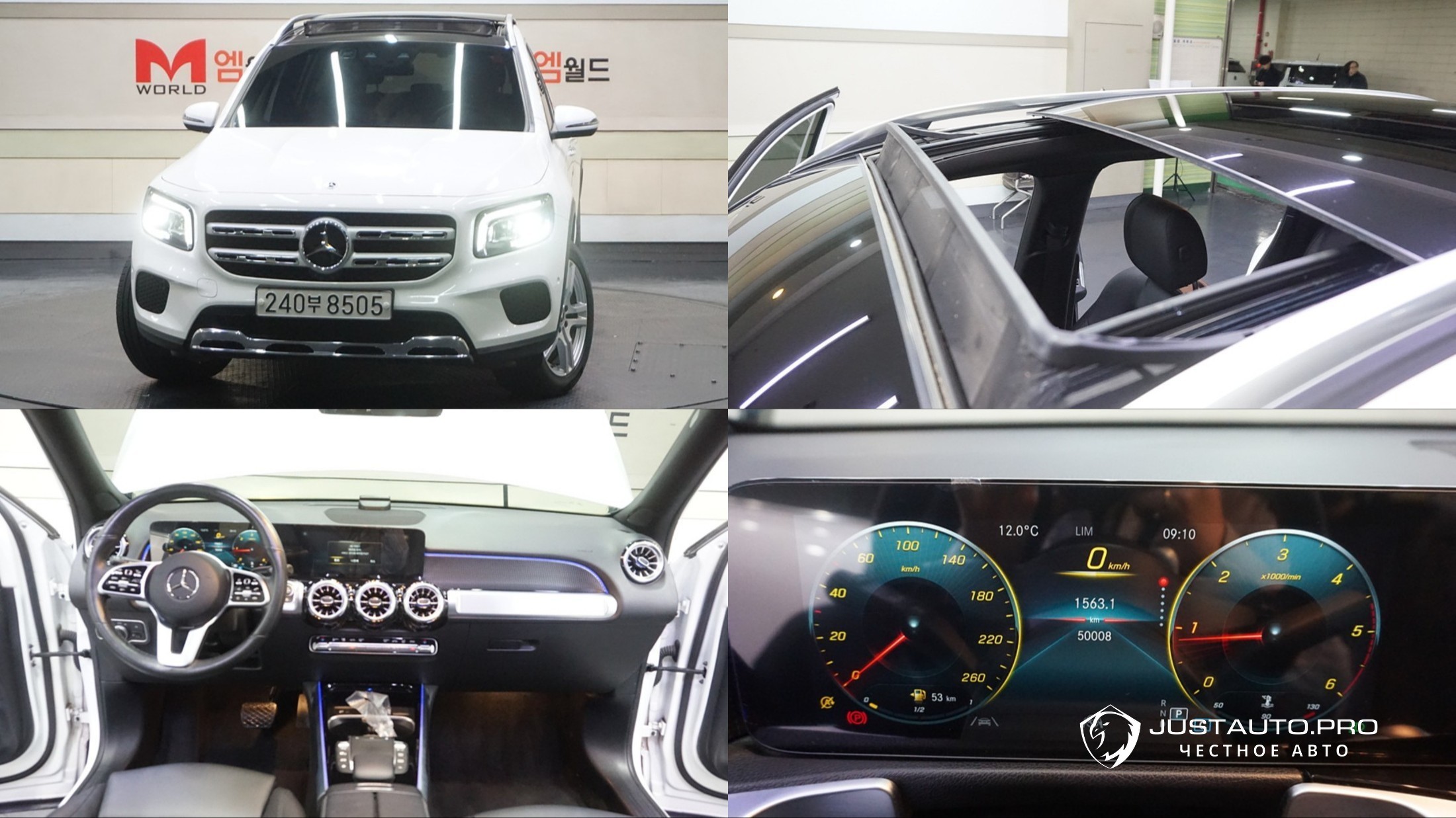 Автомобиль Mercedes-Benz GLB-Class
