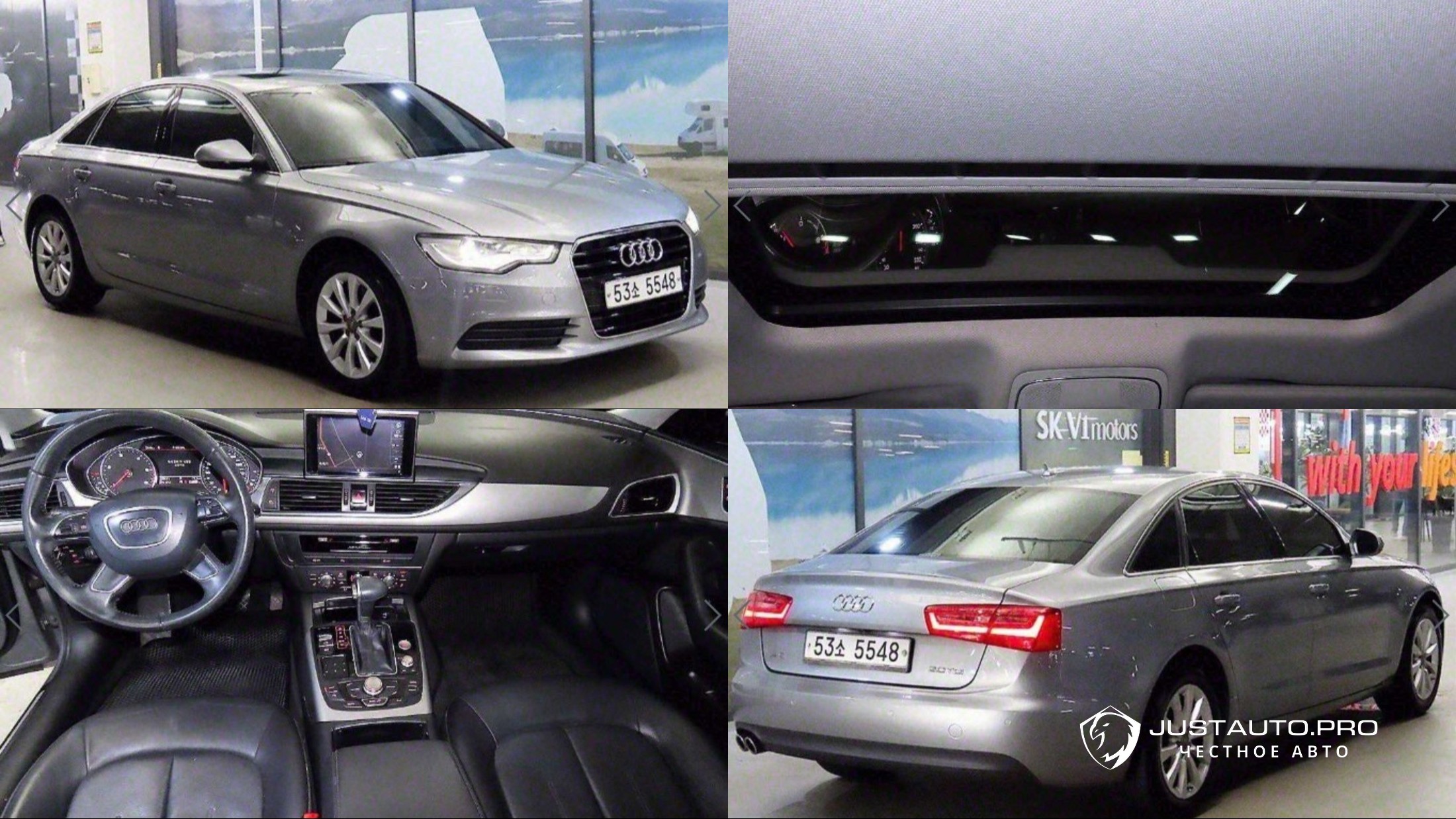 Автомобиль Audi A6