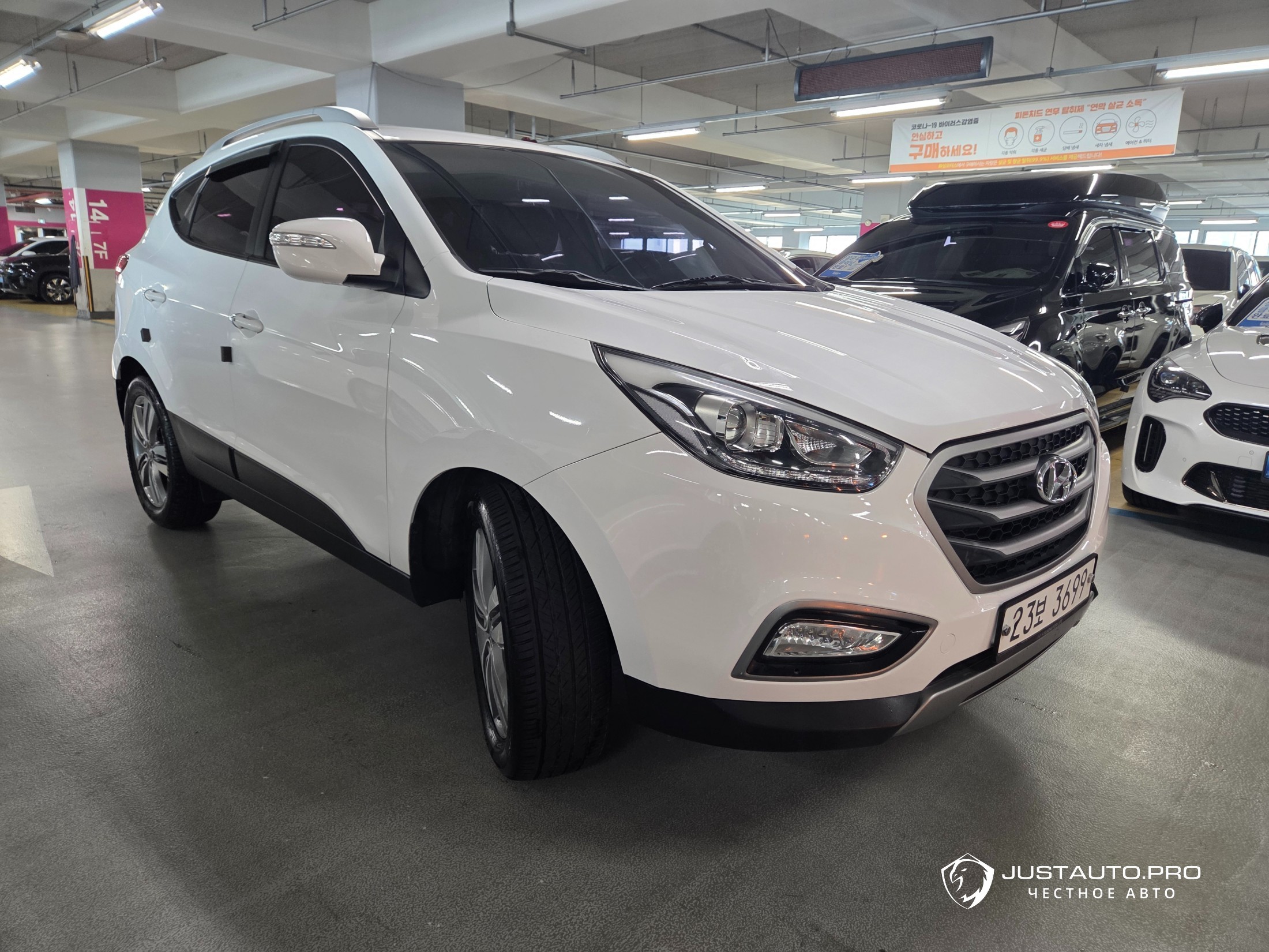 Автомобиль Hyundai Tucson