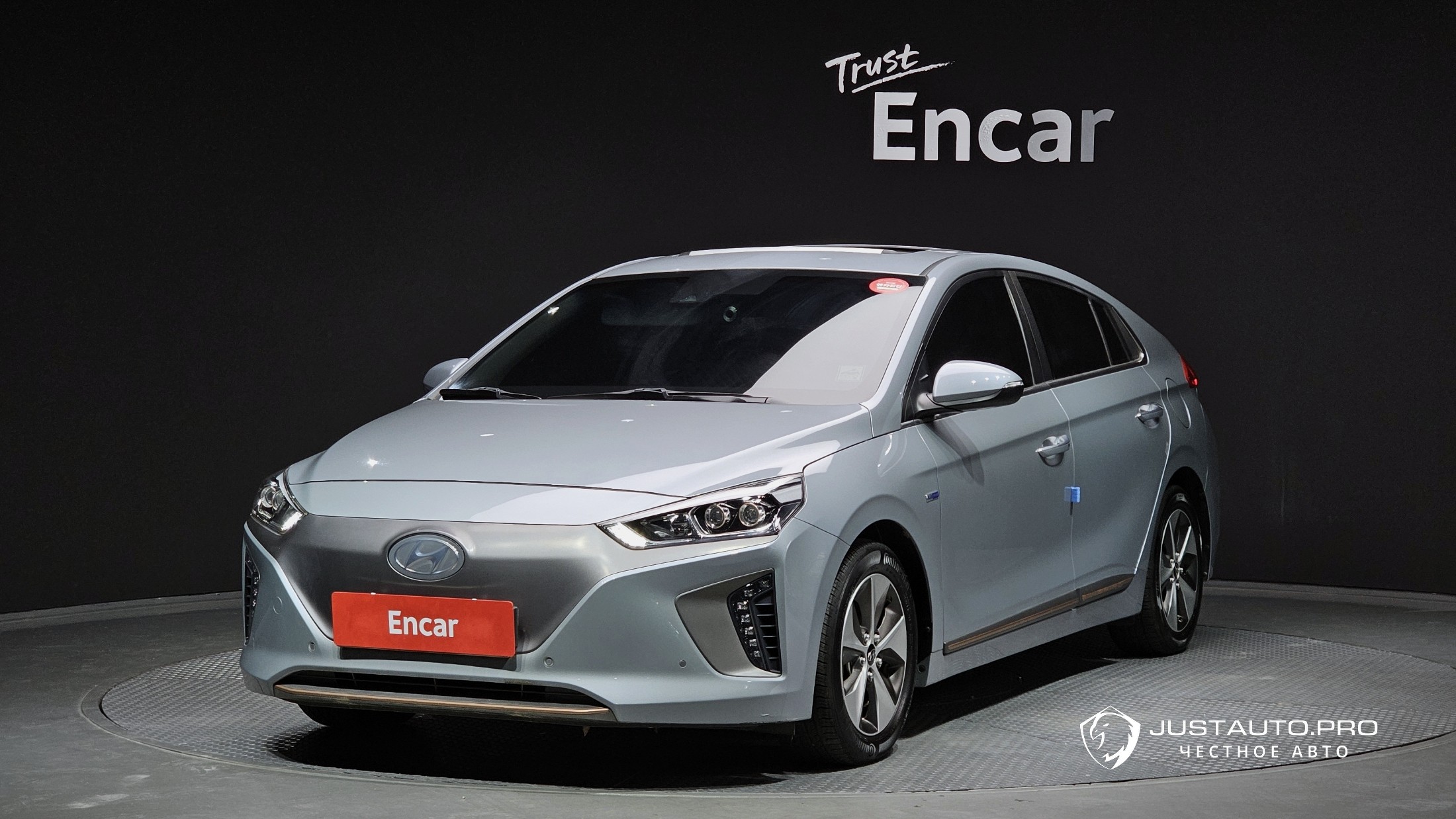 Автомобиль Hyundai Ioniq