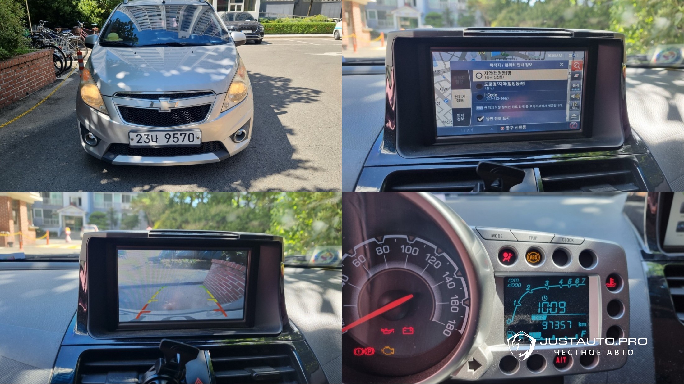 Автомобиль ChevroletGMDaewoo Spark