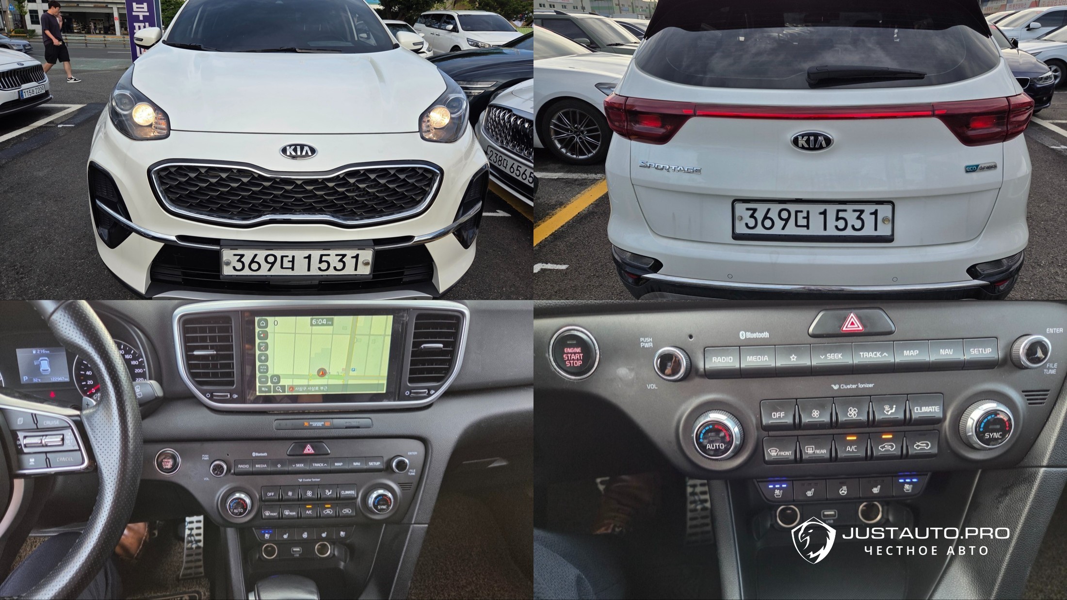 Автомобиль Kia Sportage