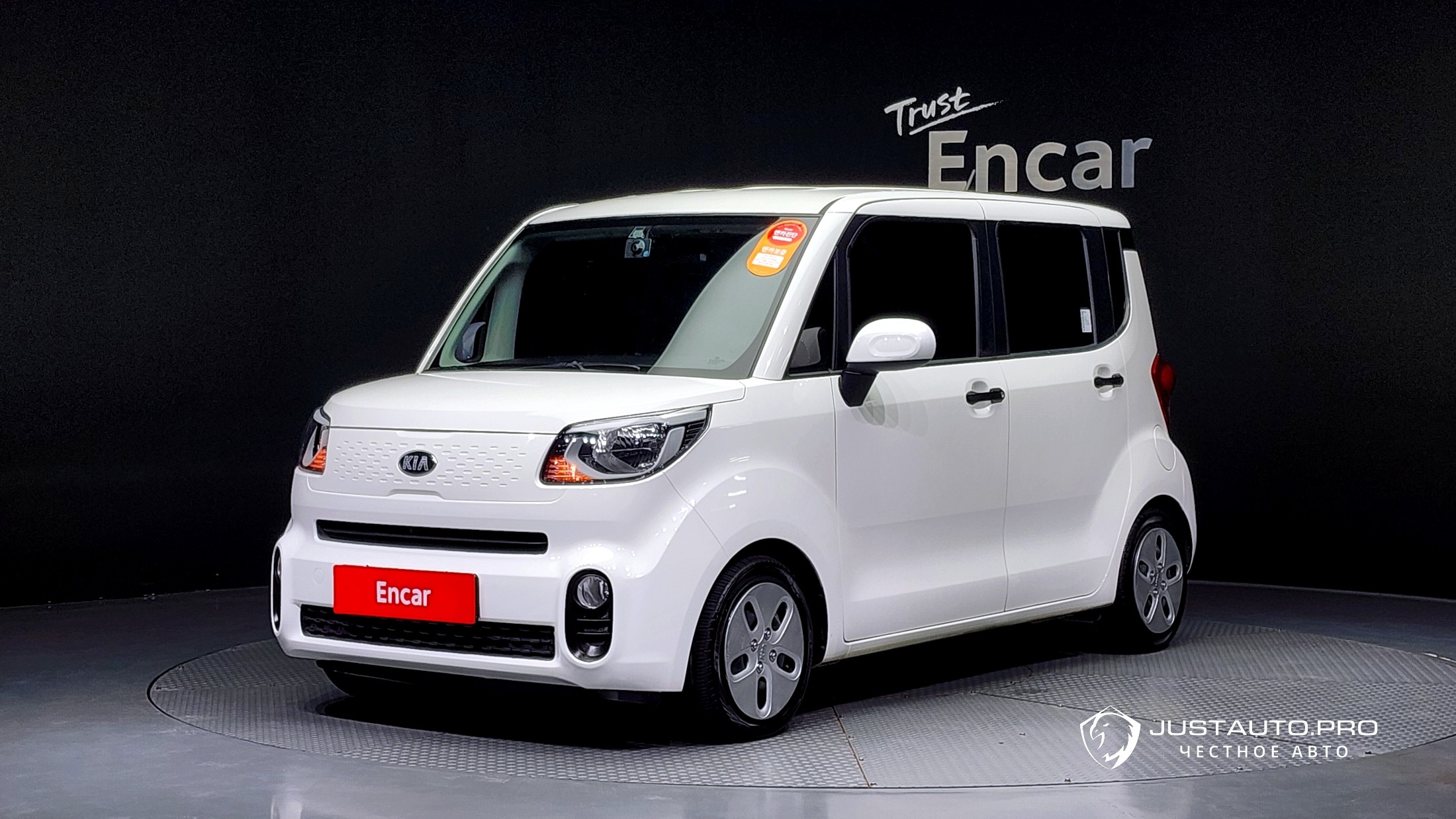 Автомобиль Kia RAY