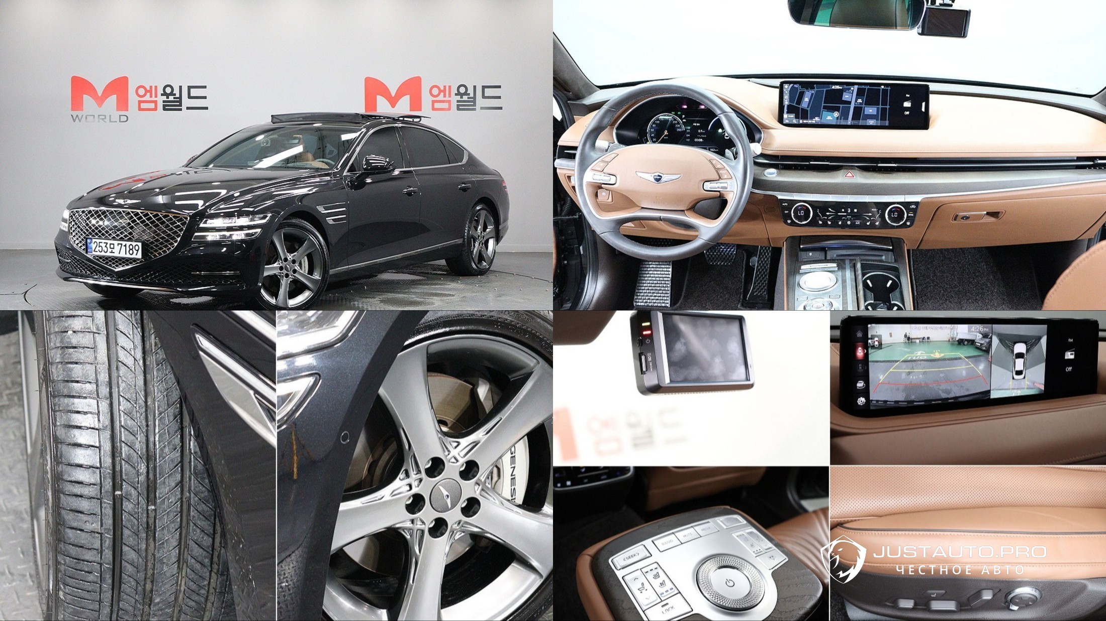 Автомобиль Genesis G80
