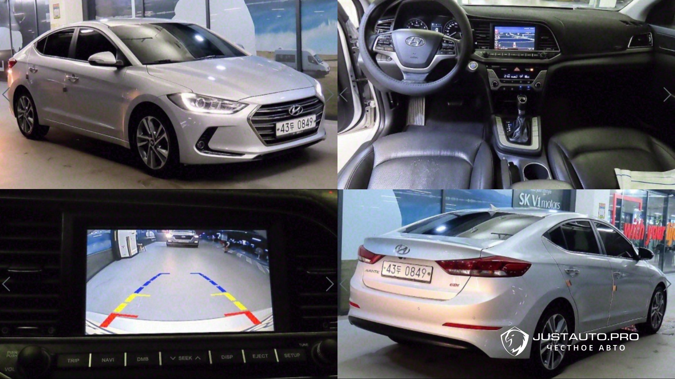 Автомобиль Hyundai AVANTE