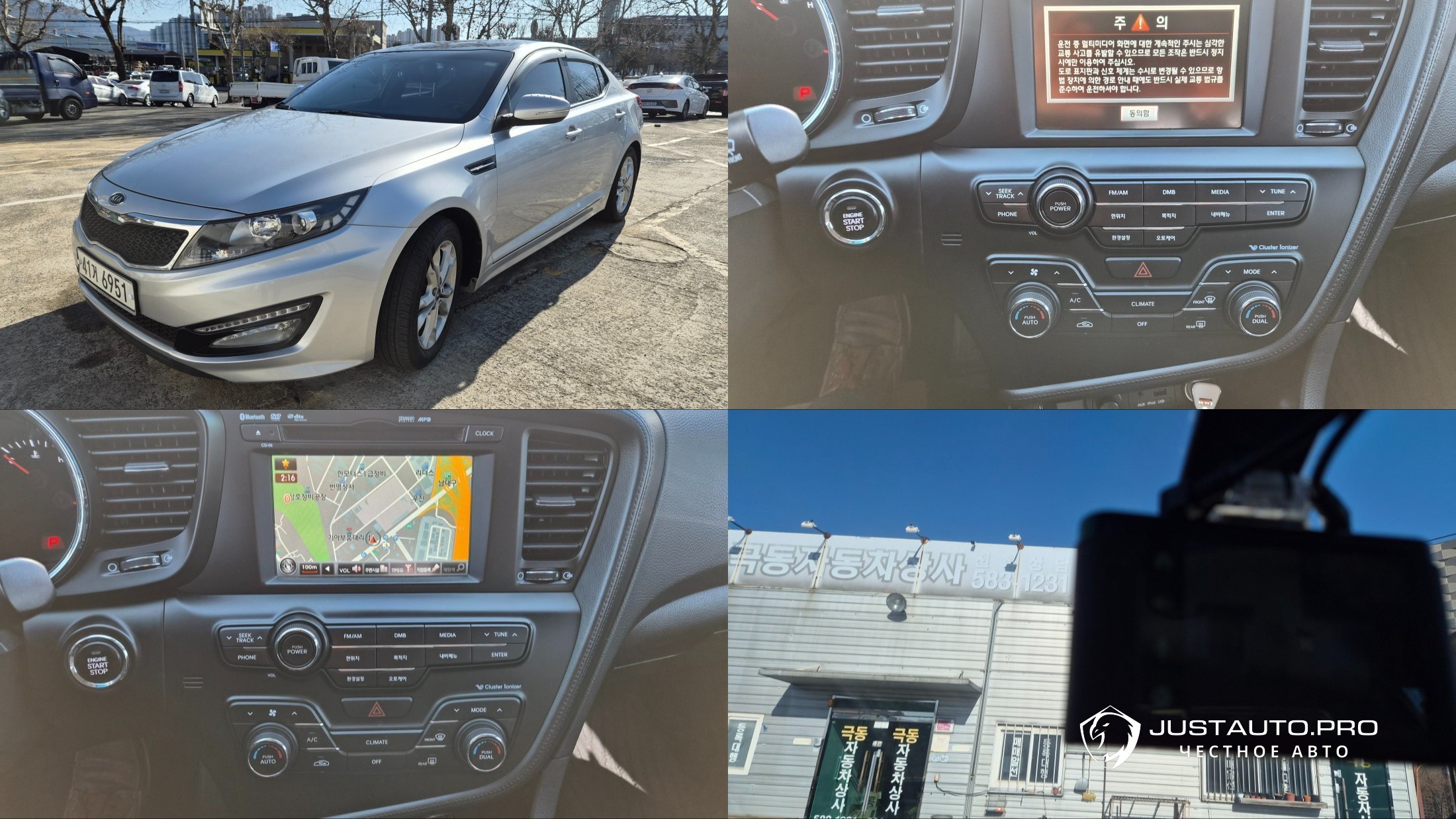 Автомобиль Kia K5