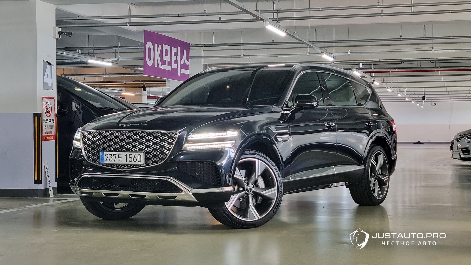 Автомобиль Genesis GV80