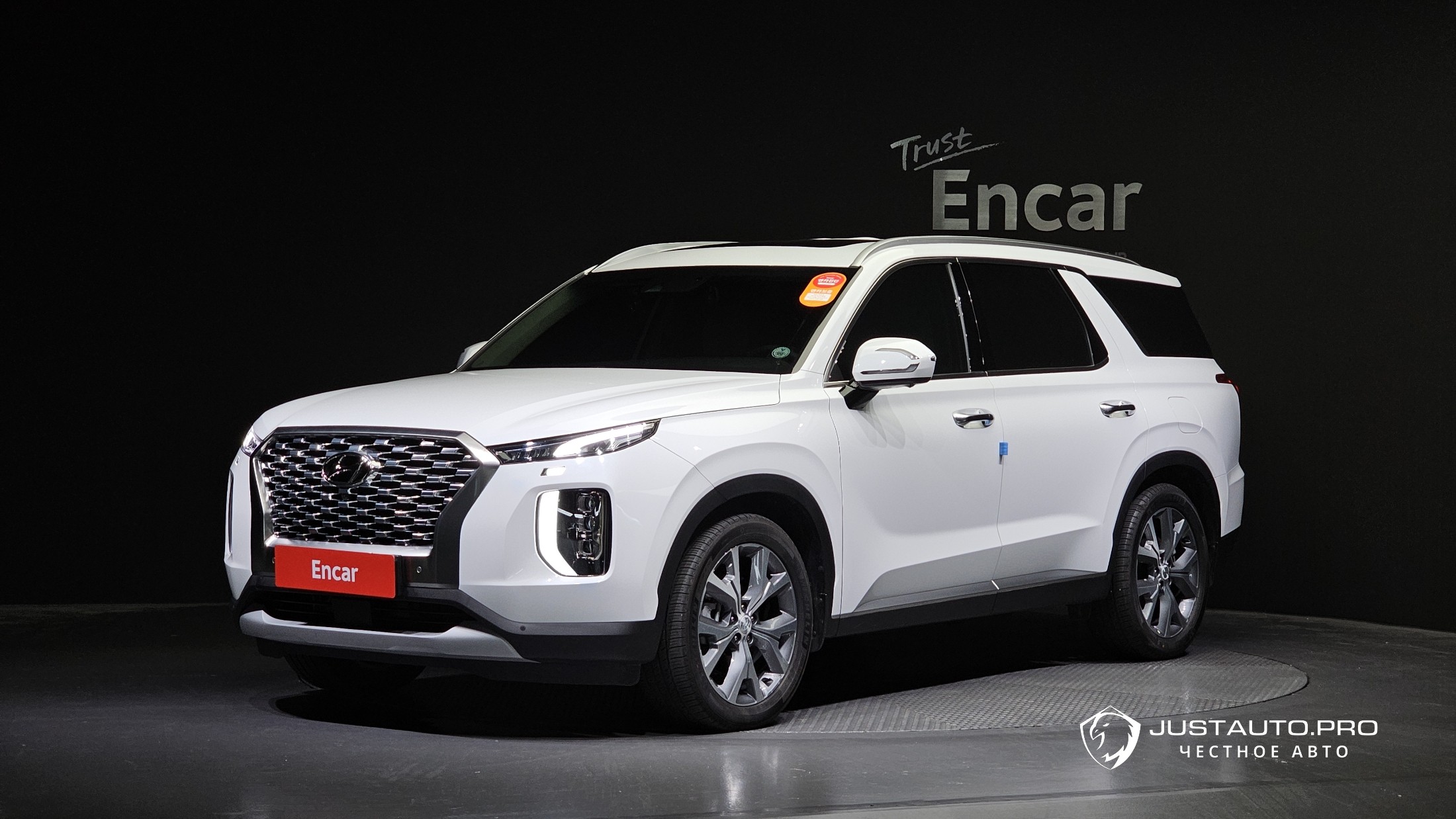 Автомобиль Hyundai Palisade