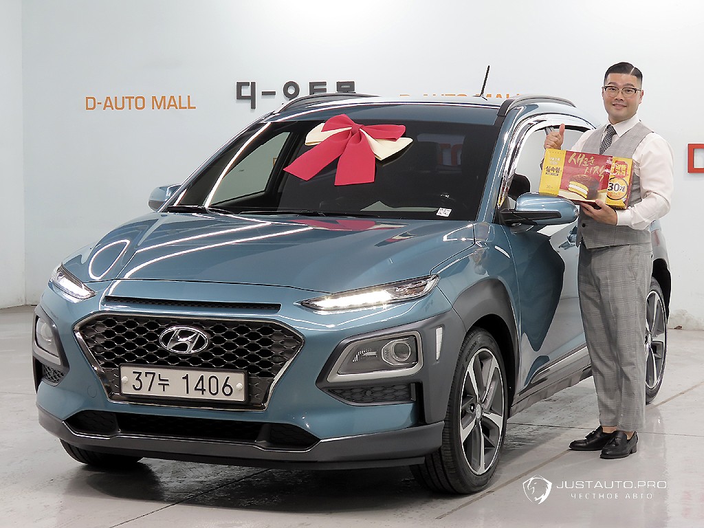 Автомобиль Hyundai Kona