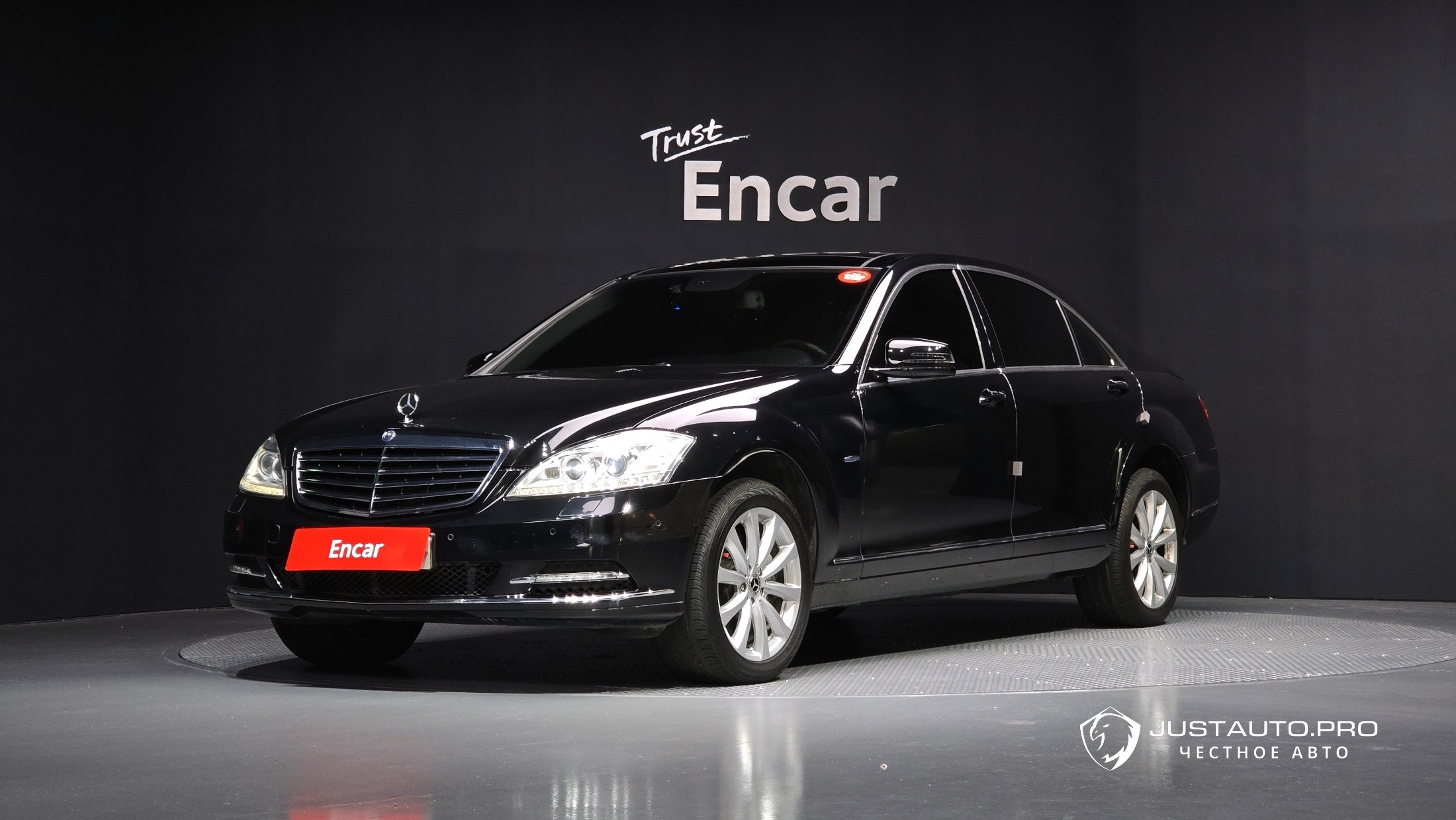 Автомобиль Mercedes-Benz S-Class
