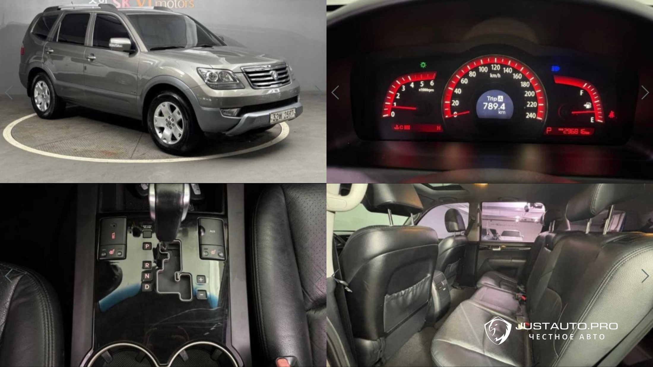 Автомобиль Kia Mohave