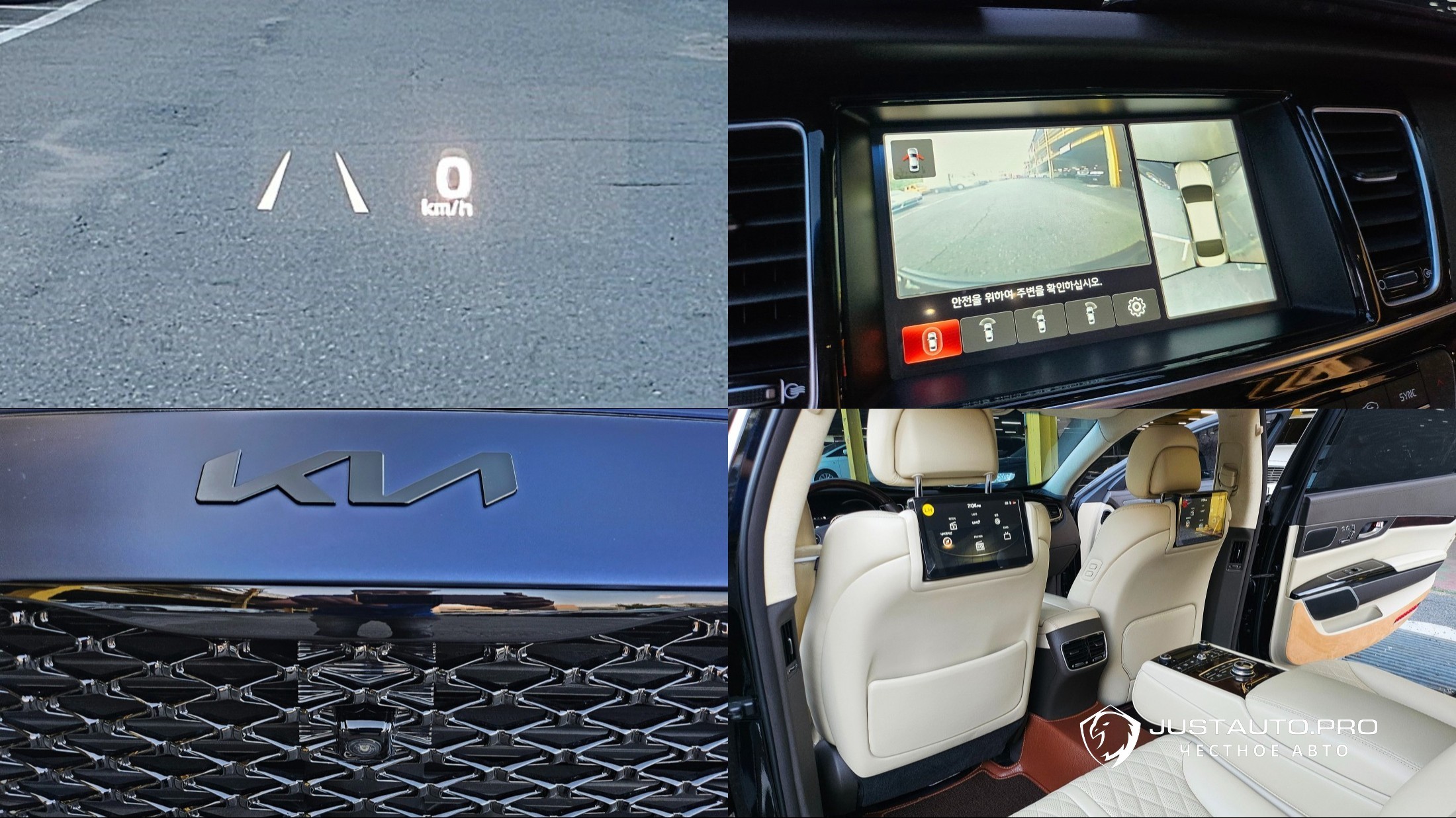 Автомобиль Kia K9