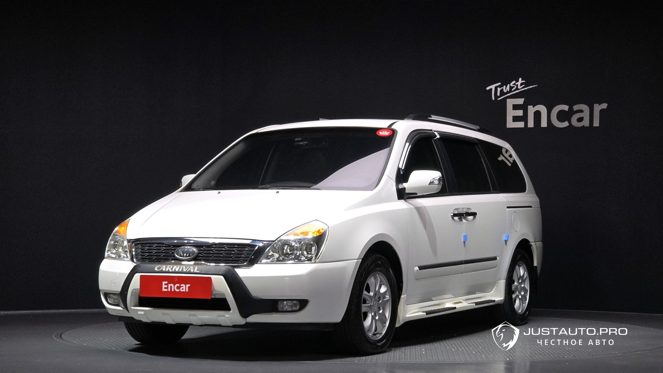 Автомобиль Kia Canival