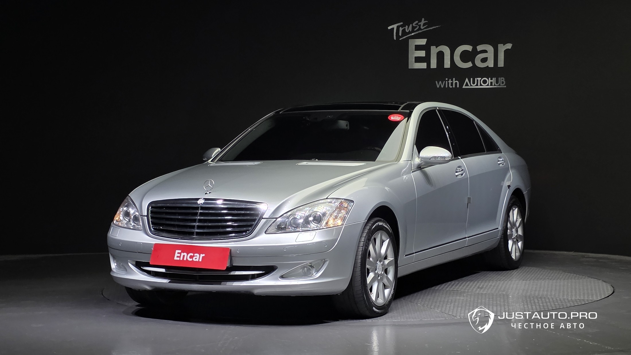 Автомобиль Mercedes-Benz S-Class