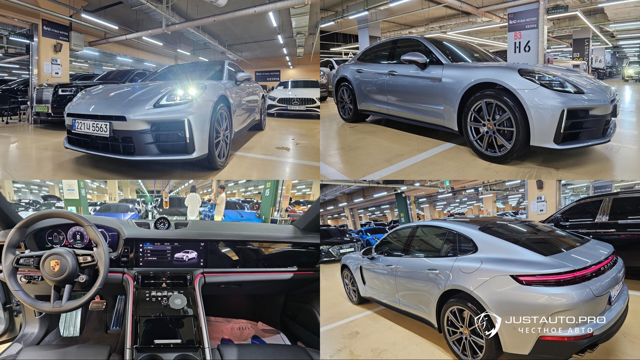 Автомобиль Porsche Panamera