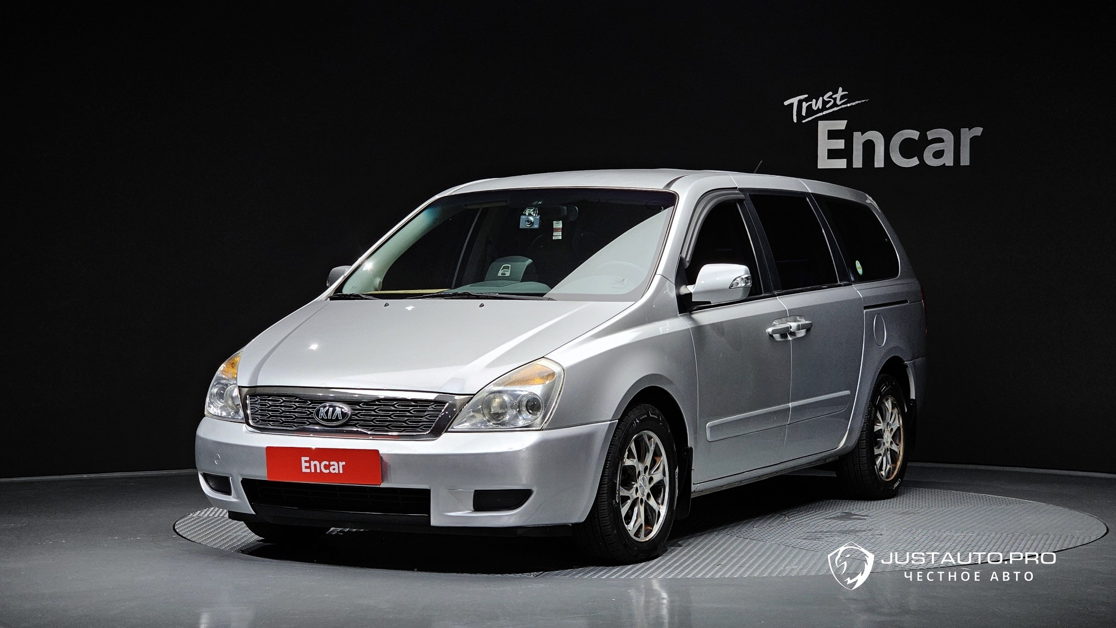 Автомобиль Kia Canival