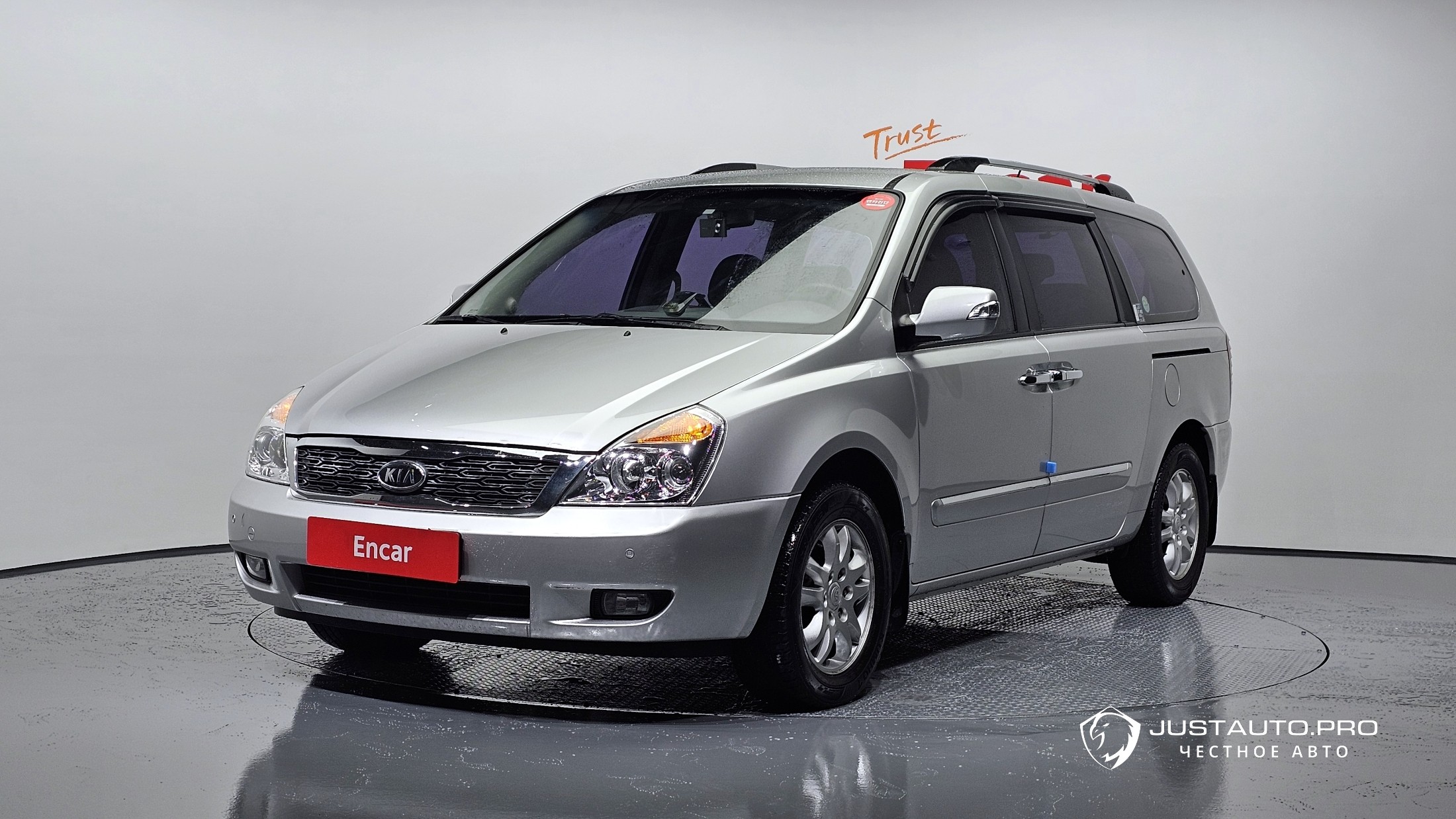 Автомобиль Kia Canival