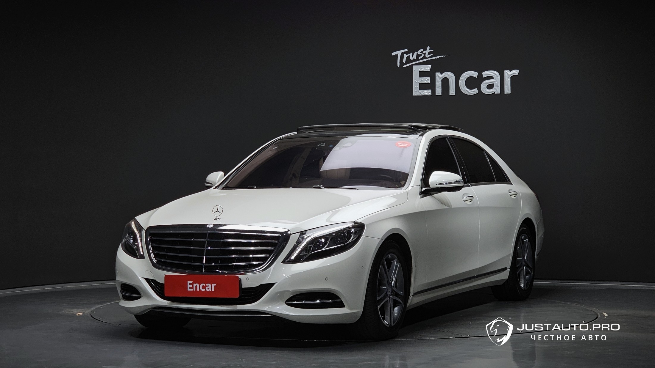 Автомобиль Mercedes-Benz S-Class