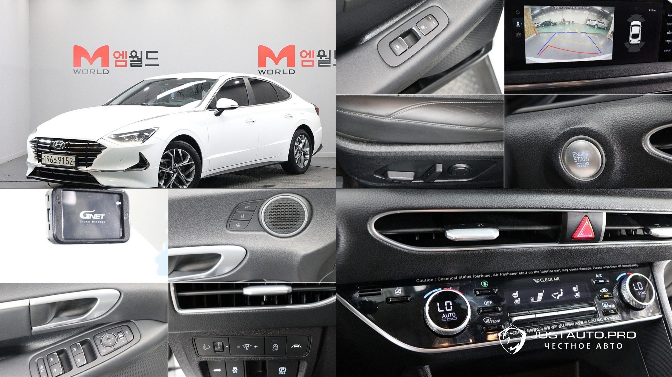 Автомобиль Hyundai Sonata