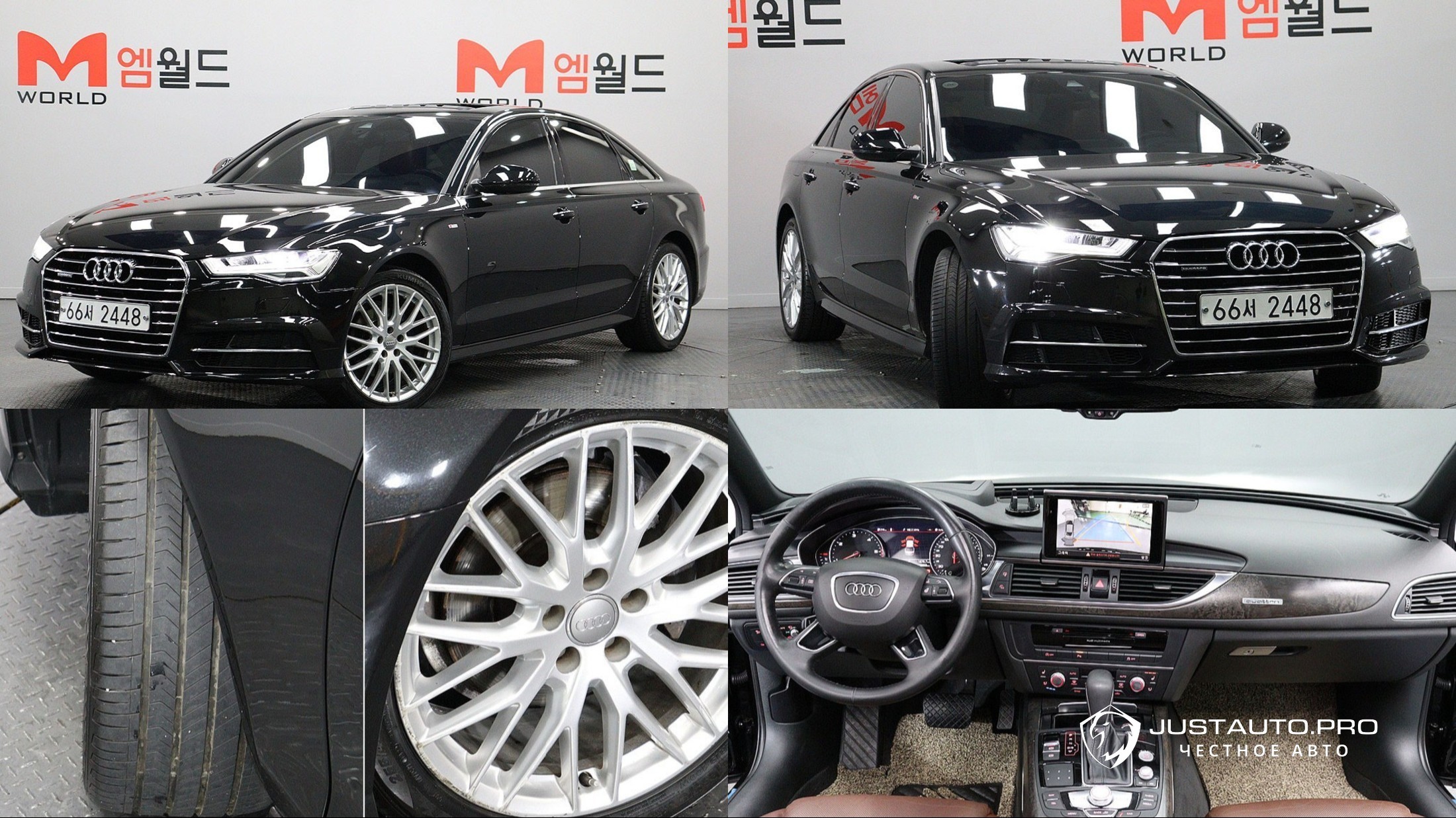 Автомобиль Audi A6