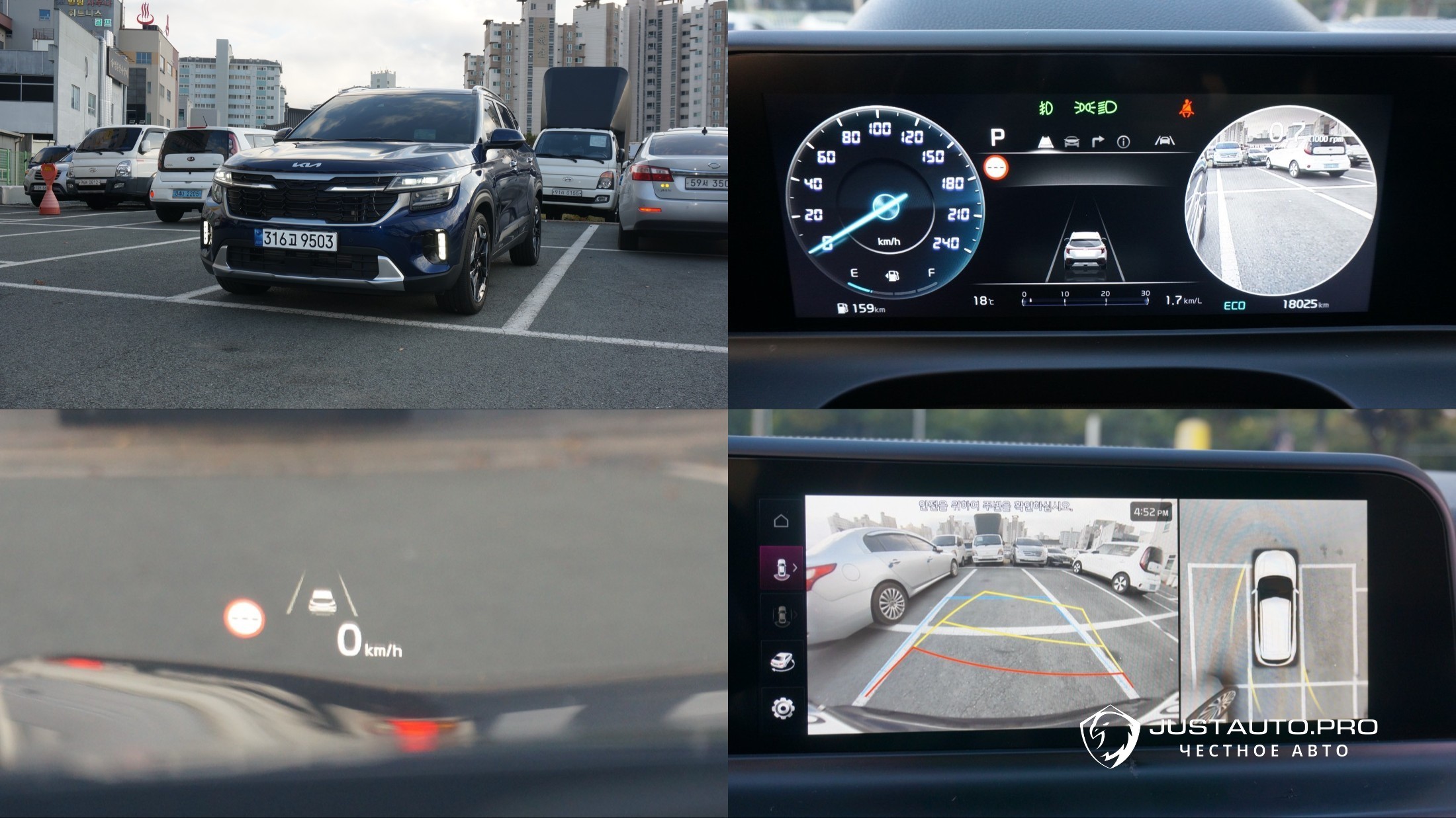 Автомобиль Kia Seltos