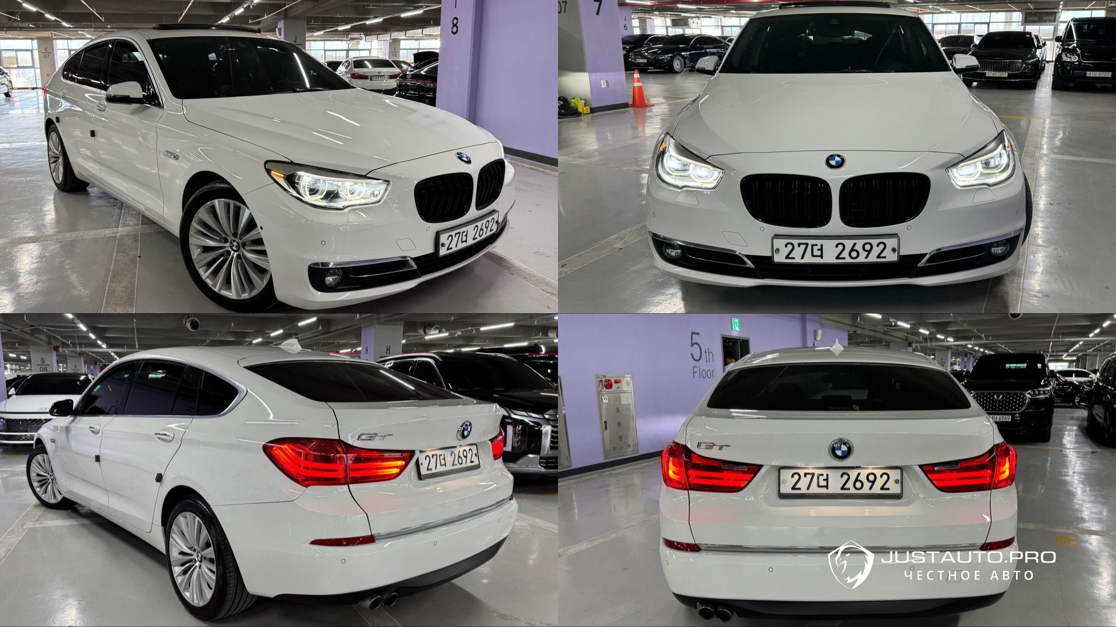 Автомобиль BMW Gran Turismo