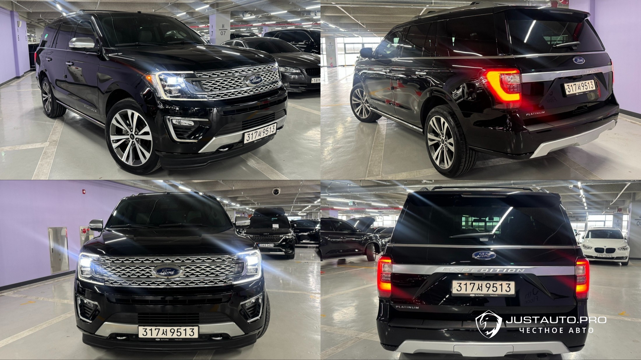 Автомобиль Ford Expedition