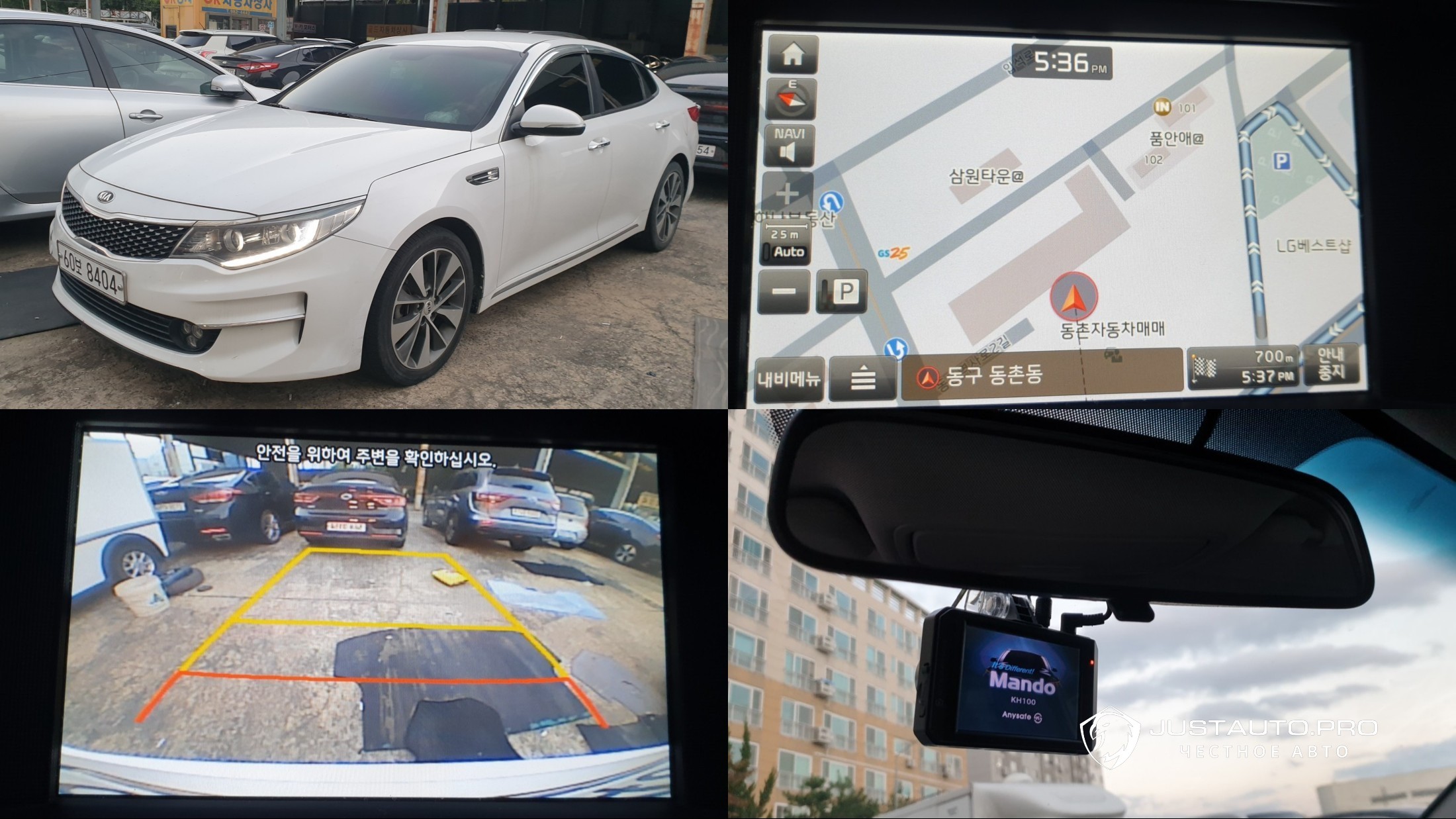 Автомобиль Kia K5