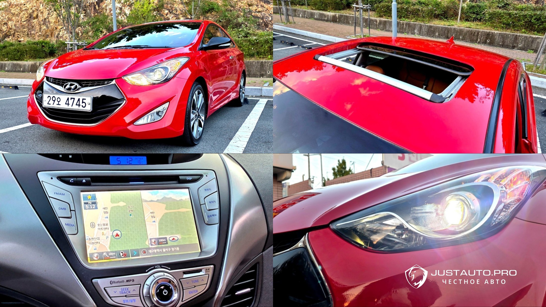 Автомобиль Hyundai AVANTE