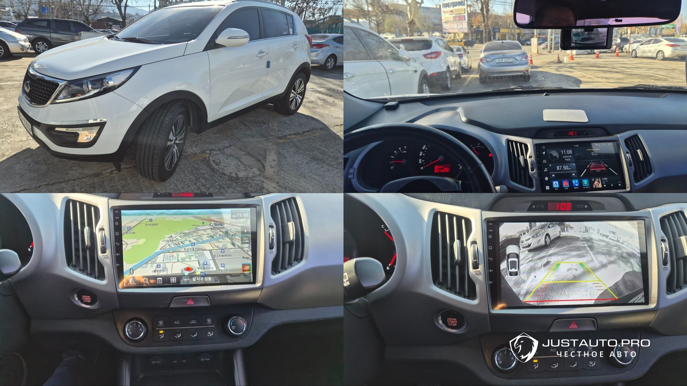 Автомобиль Kia Sportage