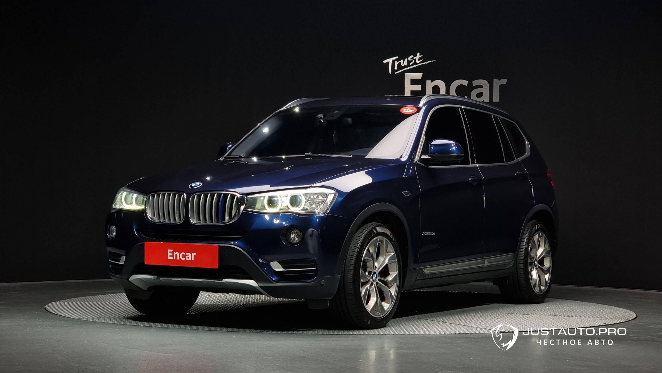 Автомобиль BMW X3