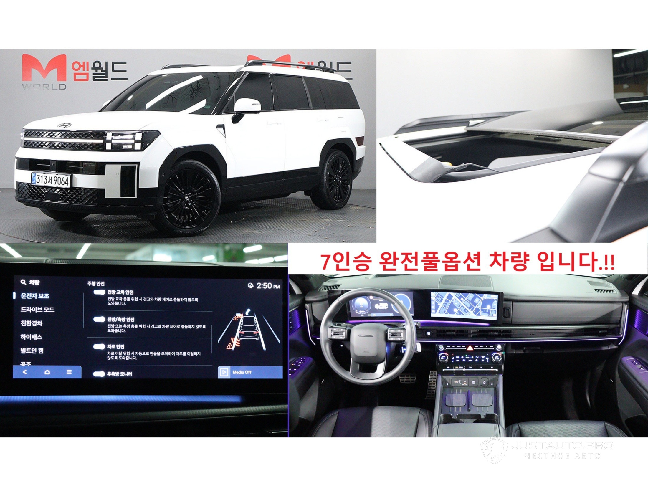 Автомобиль Hyundai Santafe