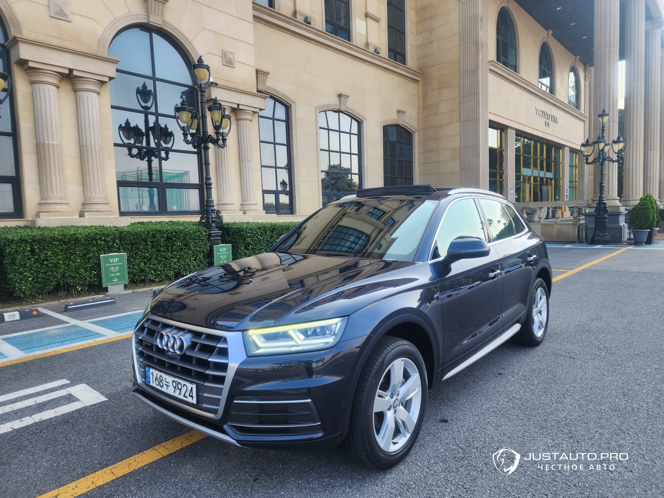 Автомобиль Audi Q5