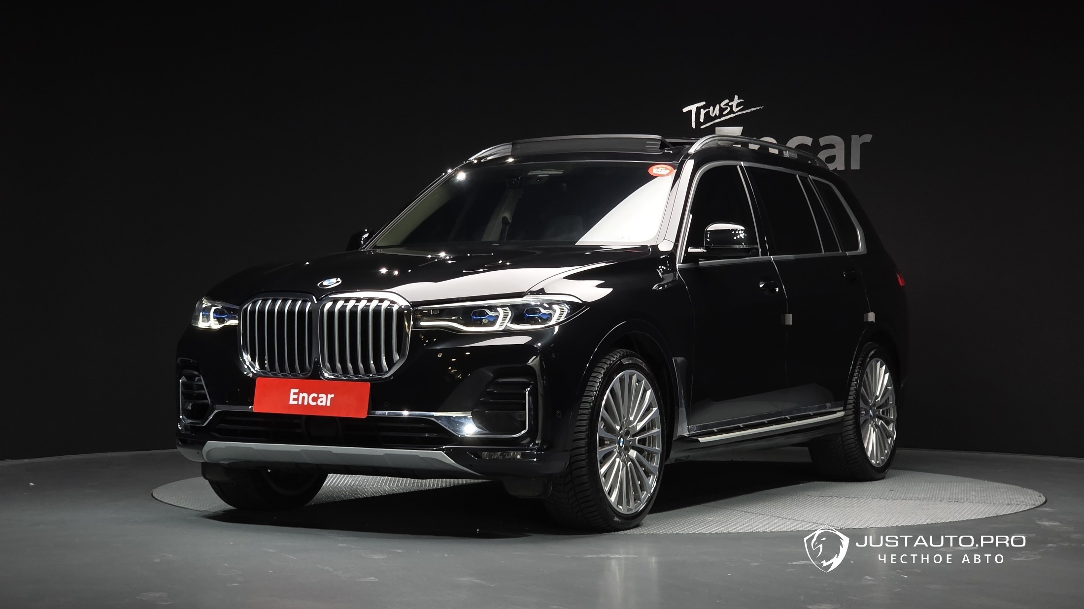 Автомобиль BMW X7