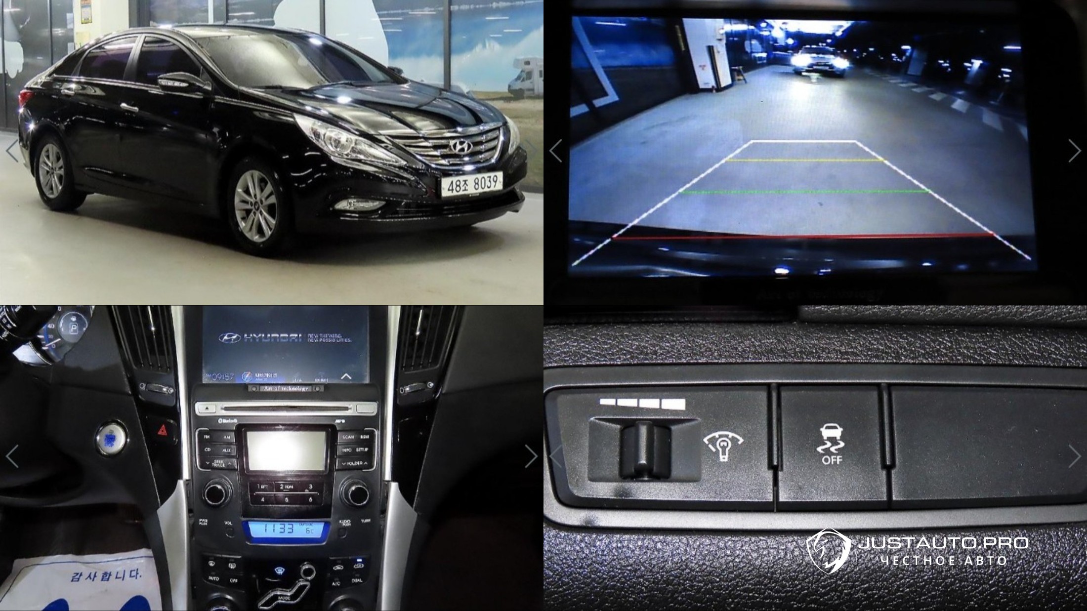 Автомобиль Hyundai Sonata