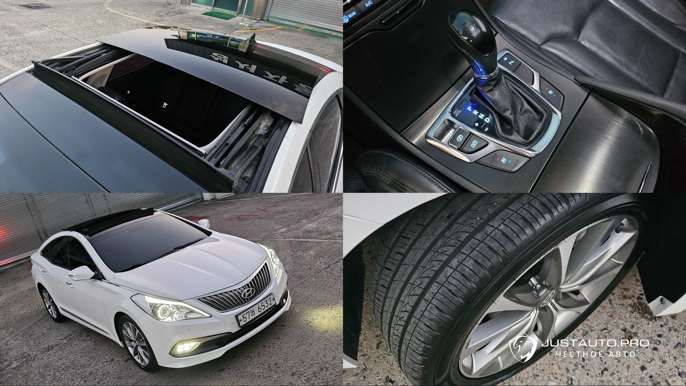 Автомобиль Hyundai Grandeur