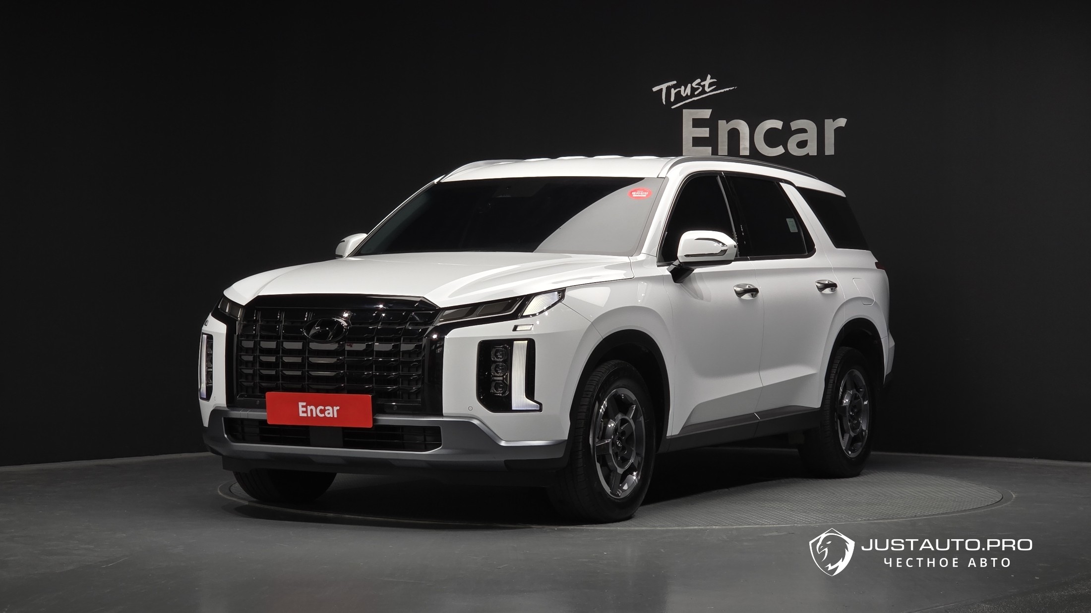 Автомобиль Hyundai Palisade