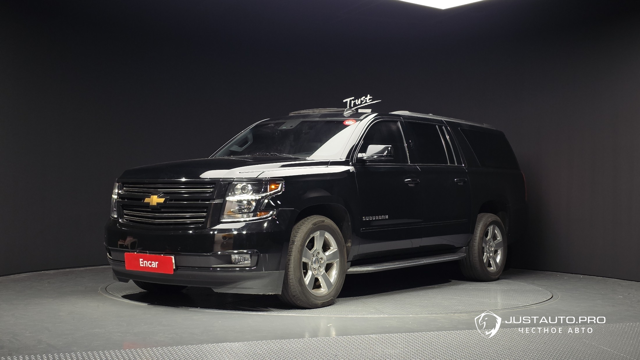 Автомобиль Chevrolet Surburban