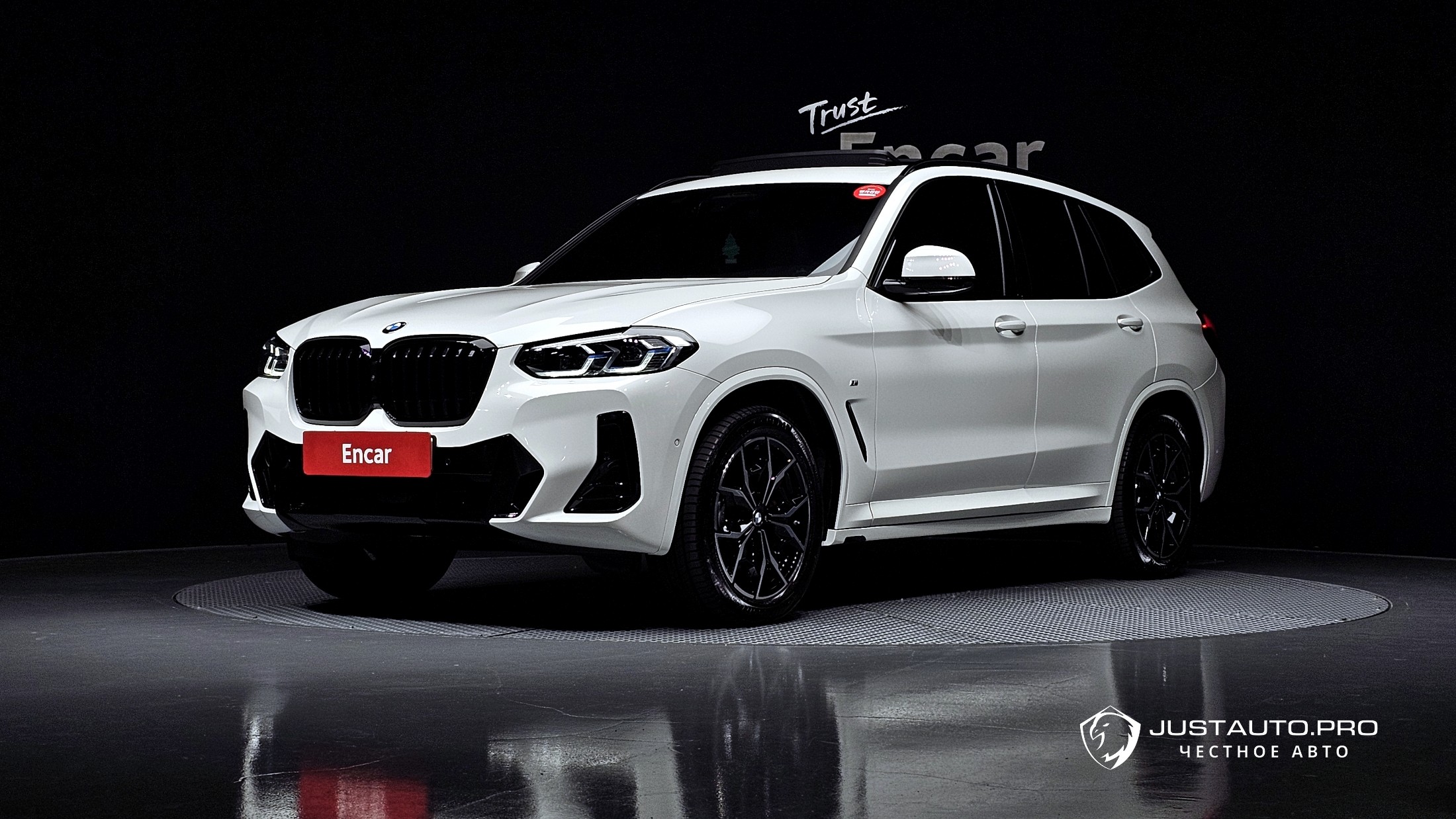 Автомобиль BMW X3