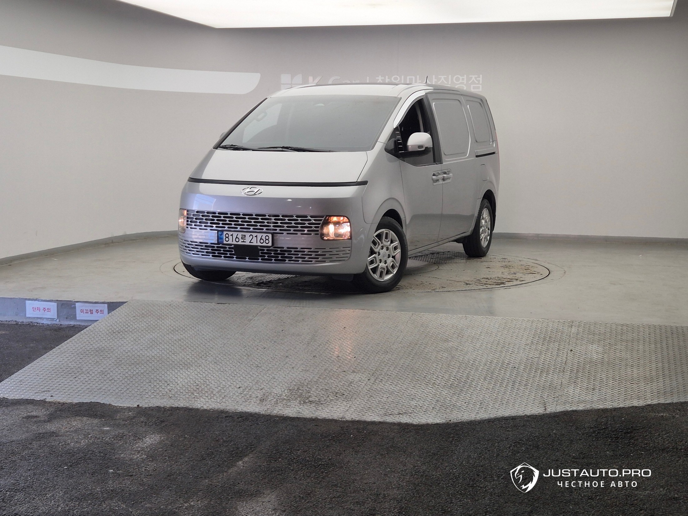 Автомобиль Hyundai Staria