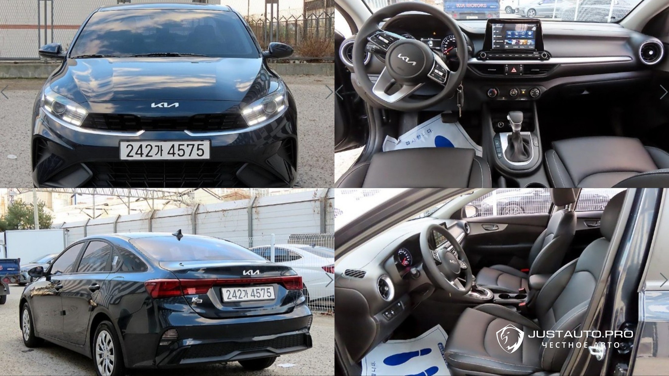 Автомобиль Kia K3