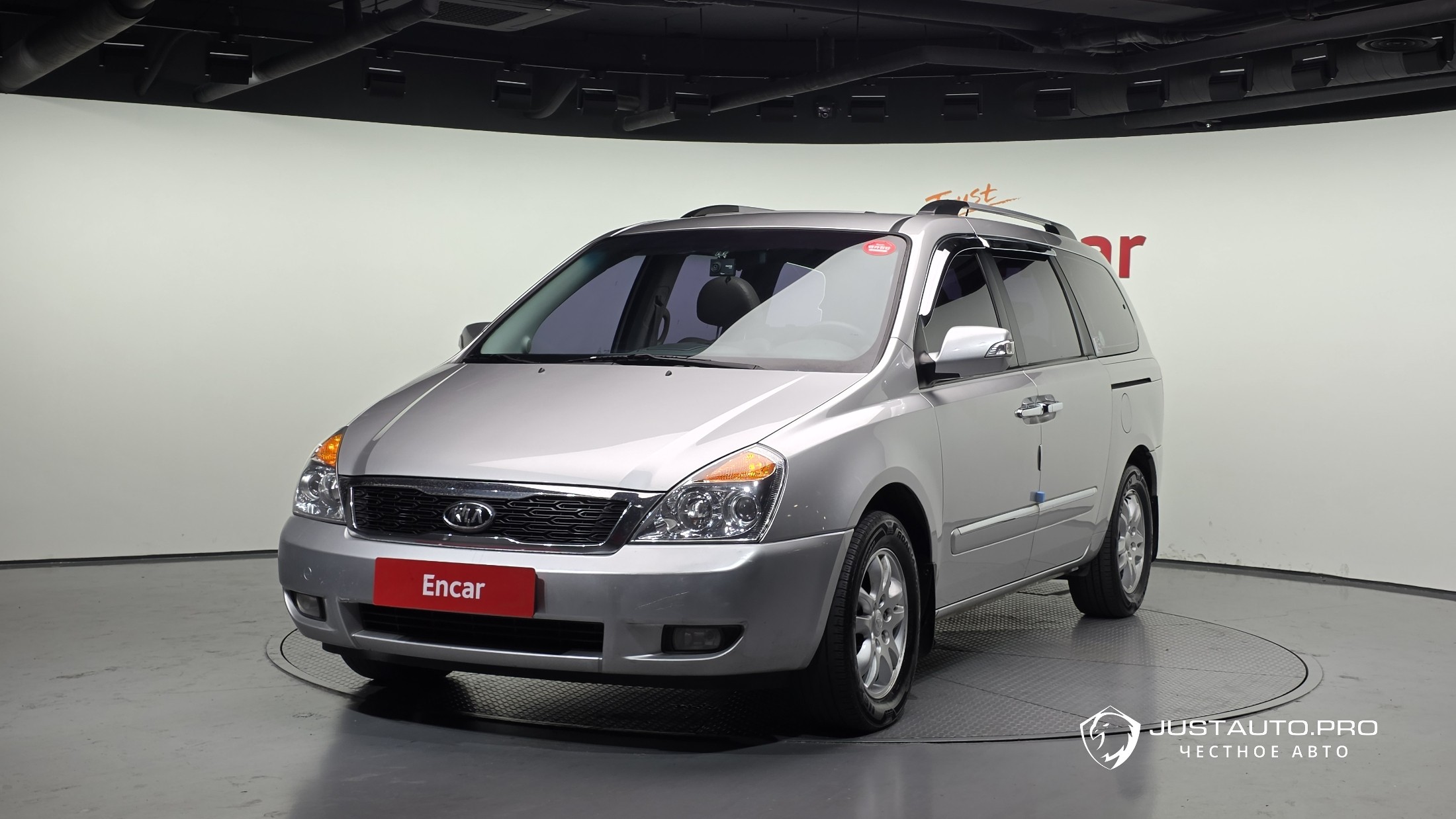 Автомобиль Kia Canival