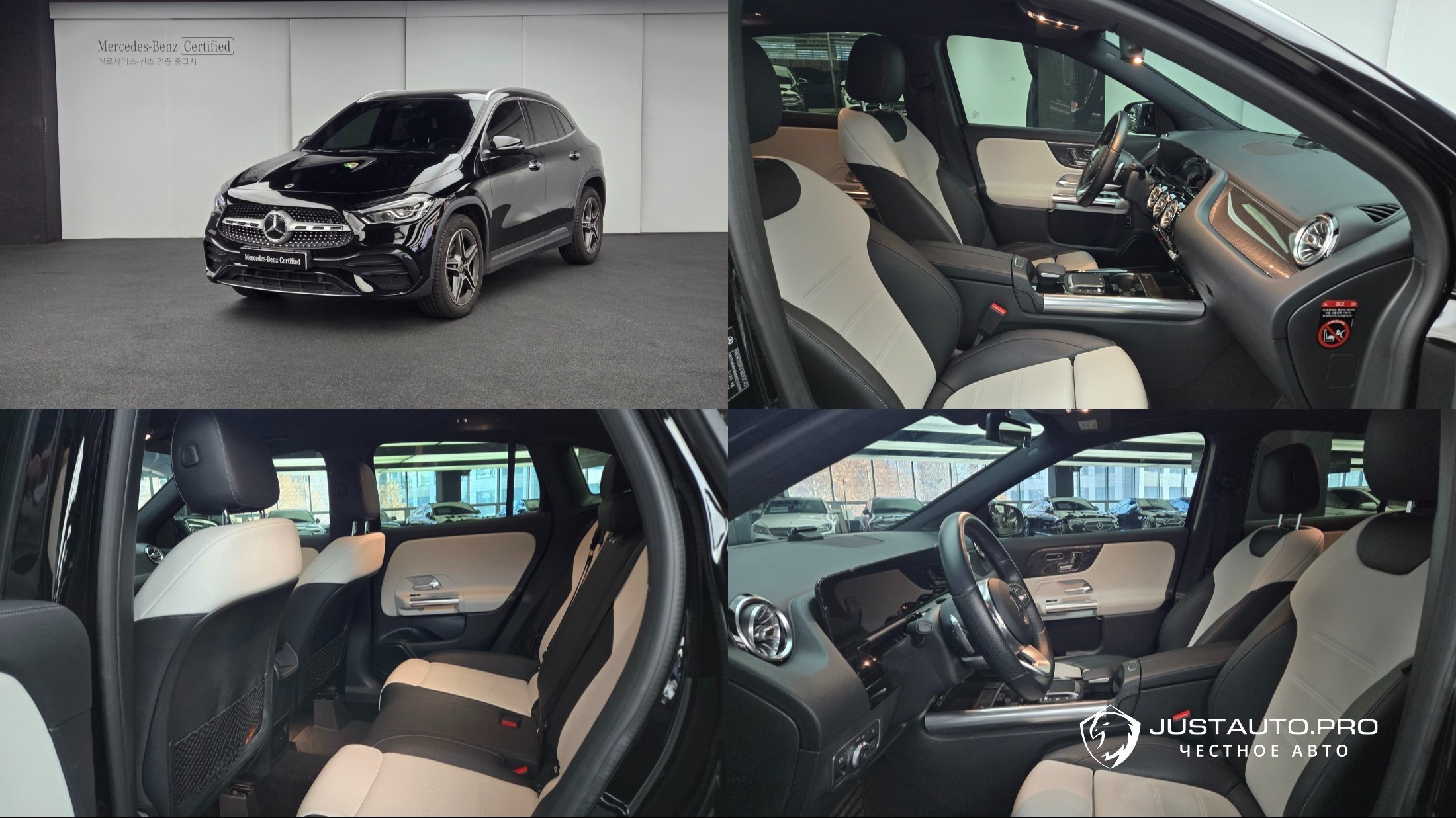 Автомобиль Mercedes-Benz GLA-Class