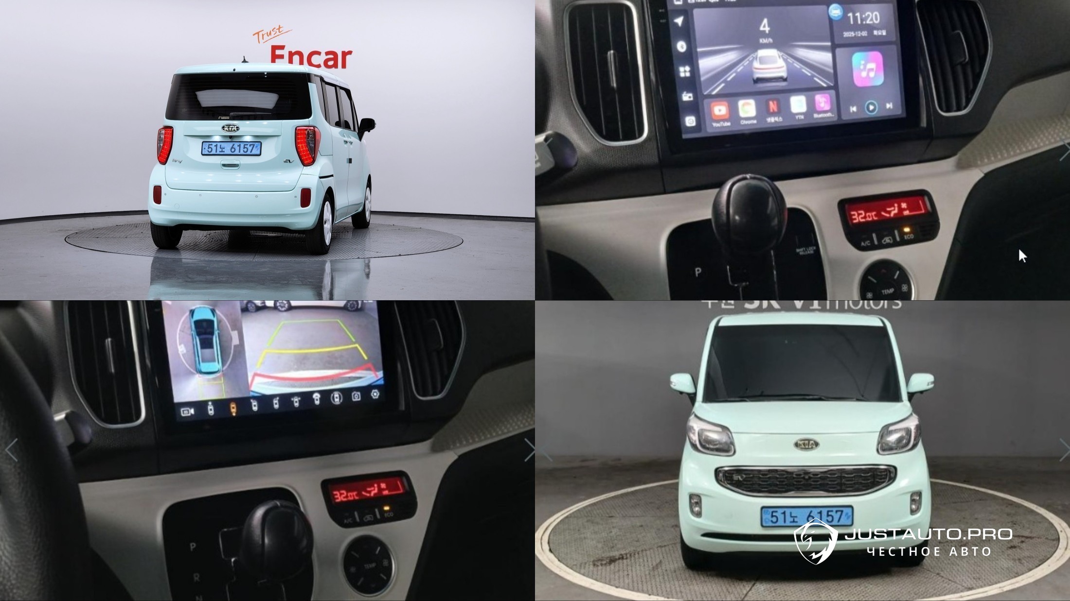 Автомобиль Kia RAY