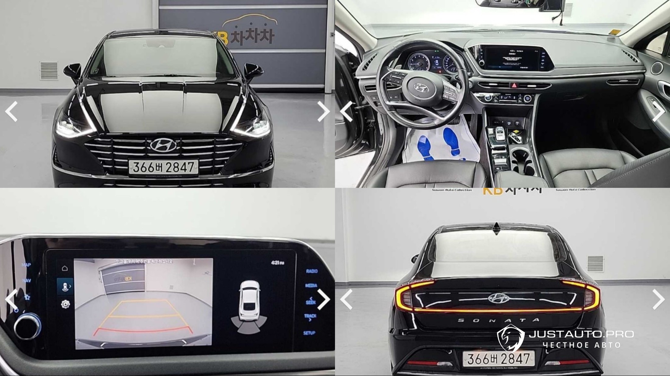 Автомобиль Hyundai Sonata