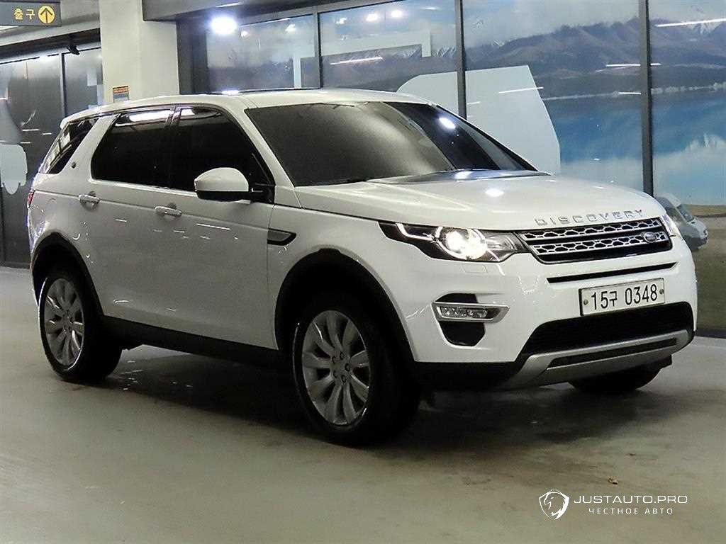 Автомобиль Land Rover Discovery Sport