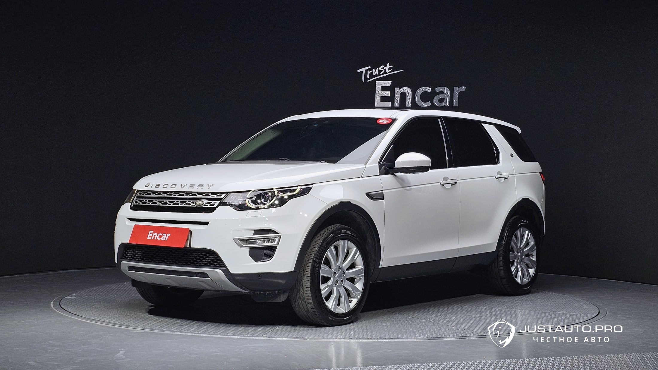 Автомобиль Land Rover Discovery Sport