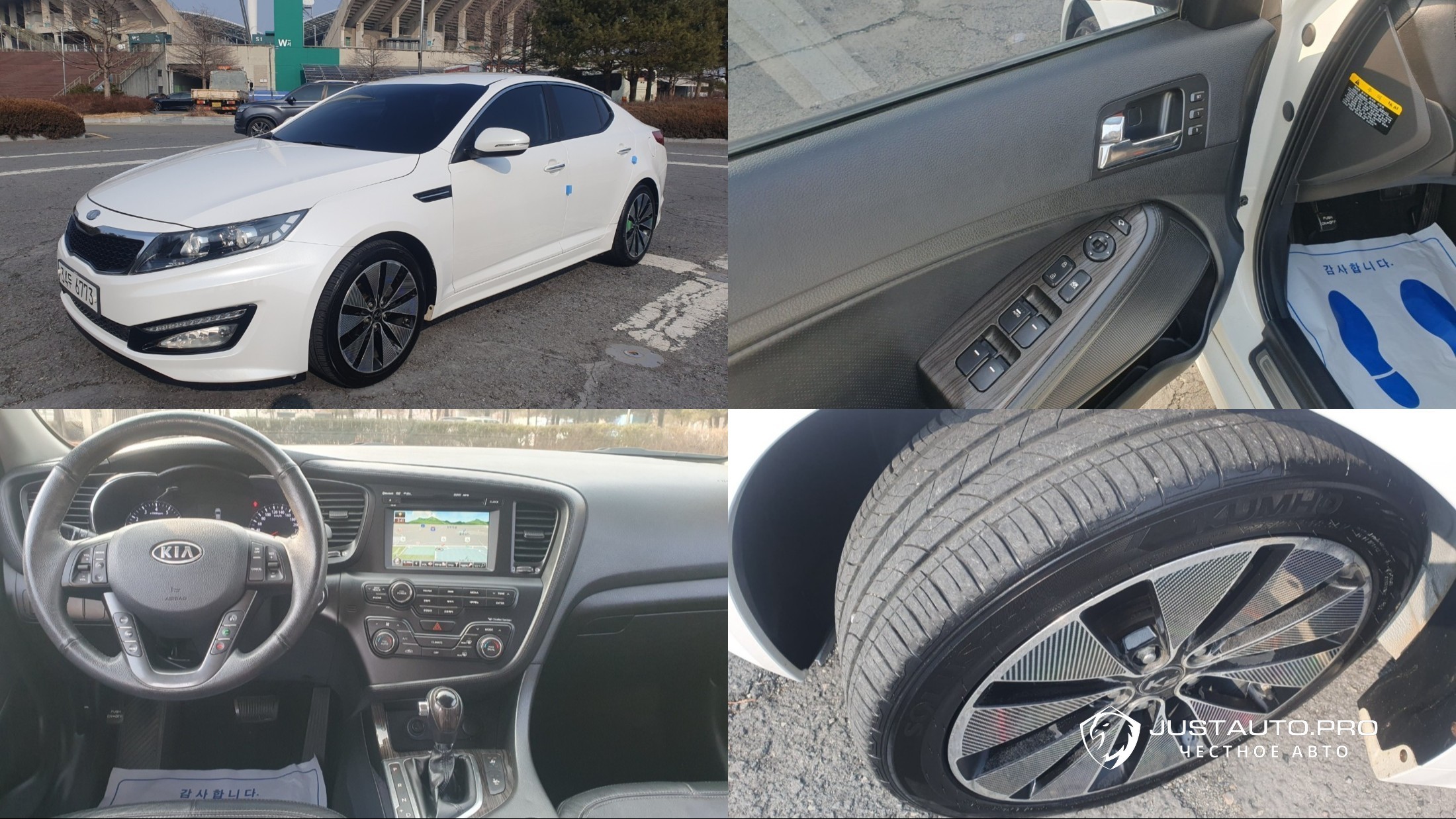 Автомобиль Kia K5