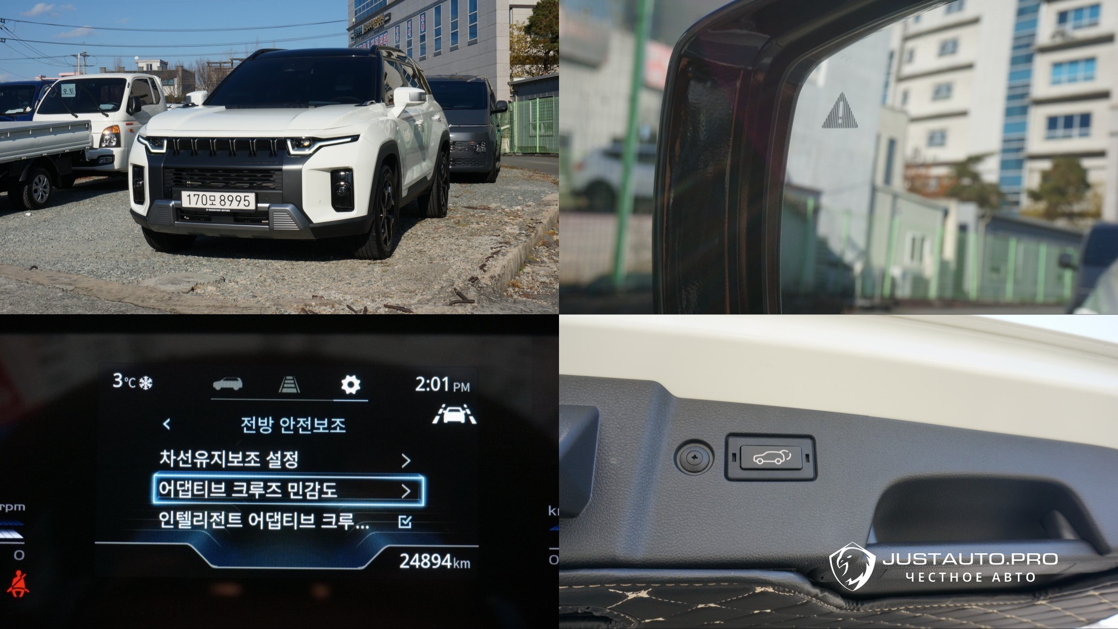 Автомобиль KG_Mobility_Ssangyong Torres